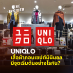 UNIQLO