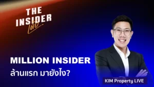 MILLION INSIDER KIM PROPERTY LIVE