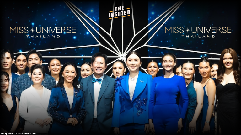 MGI acquires MUT rights Miss Universe Thailand competition 180 million baht MGI investment Beauty pageant business strategy AR/VR and AI in MUT MGI ซื้อลิขสิทธิ์ MUT การประกวด Miss Universe Thailand การลงทุน 180 ล้านบาท MGI กลยุทธ์ธุรกิจการประกวดนางงาม การใช้ AR/VR และ AI ใน MUT