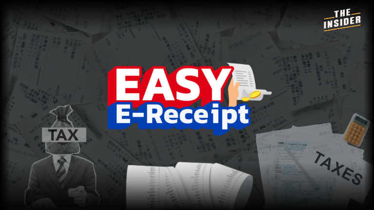 Tex E-Receipt Economy Tax deduction ภาษี ลดหย่อนภาษี กระตุ้นเศรษฐกิจ มาตรการรัฐบาล
