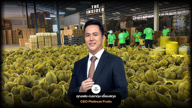 Platinum Fruits Fruit export Billion-dollar business Thai durian Stock market Thai farmers ส่งออกผลไม้ ธุรกิจพันล้าน ทุเรียนไทย ตลาดหลักทรัพย์ เกษตรกรไทย