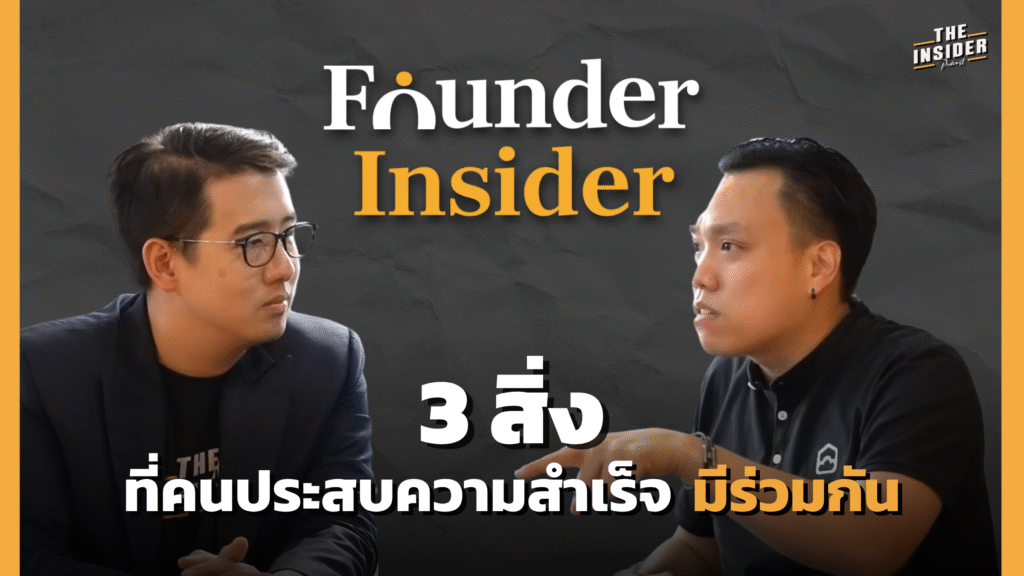 นิธิ สัจจทิพวรรณ MyCloudFulfillment
