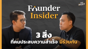 นิธิ สัจจทิพวรรณ MyCloudFulfillment