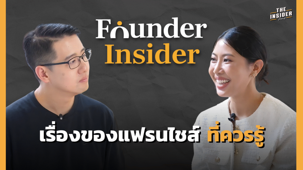 กวิสรา จันทร์สว่าง Fresh Me