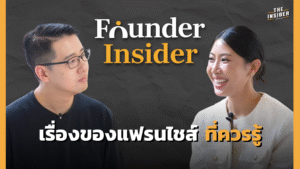 กวิสรา จันทร์สว่าง Fresh Me