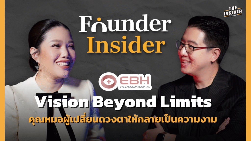 แพทย์หญิงอาภรณ์ ไชยเครื่อง Eye Bangkok Hospital (EBH)