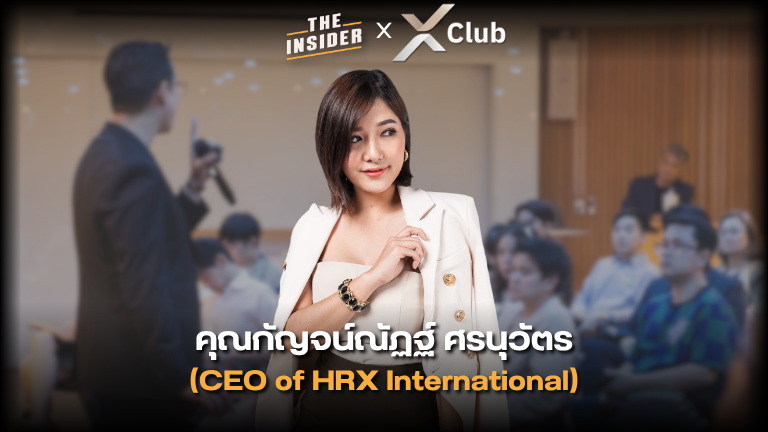 การบริหารคนในองค์กร วัฒนธรรมองค์กรเข้มแข็ง จิตวิทยาการบริหารทีม ปัญหาทรัพยากรมนุษย์ ภาวะผู้นำในองค์กร People management in organization Strong company culture tips Leadership and HR psychology HR strategy and solutions Effective team building skills HRX