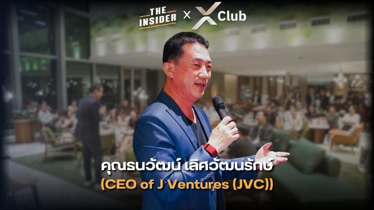 คณะกรรมการบริษัท สร้างบริษัทให้ยั่งยืน เตรียมบริษัทเข้า IPO บทบาทของบอร์ด สติในองค์กรธุรกิจ Company board builds sustainability Role of board in business Ready for IPO journey Board guides business growth Corporate governance and vision