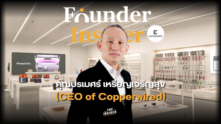 ร้าน iStudio สินค้าไอทีคุณภาพ แกดเจ็ตทันสมัย ศูนย์บริการ Apple TECHHOUSE ดิจิทัล iStudio store Quality IT products Modern gadgets Apple service center TECHHOUSE digital hub