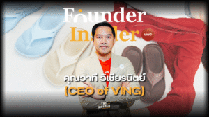 รองเท้าวิ่ง VING นวัตกรรมใหม่ รองเท้าระบายอากาศสำหรับวิ่ง รองเท้าแตะพื้นหนา VING รองเท้า Super Sandals คาร์บอน รองเท้าวิ่งสำหรับนักวิ่งไทย VING running sandals innovation Breathable running footwear Thick sole sandals VING Carbon plated running sandals Thai running shoe brand
