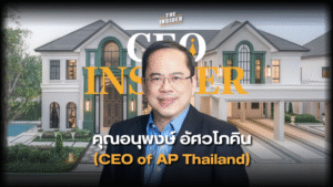 AP ไทย เติบโตวิกฤต กลยุทธ์อสังหาฯ AP วินัยทางการเงิน AP ทีมงานและระบบ AP โครงการใหม่ AP 2568 AP Thai growth crisis AP real estate strategy AP financial discipline AP team and system AP new projects 2025