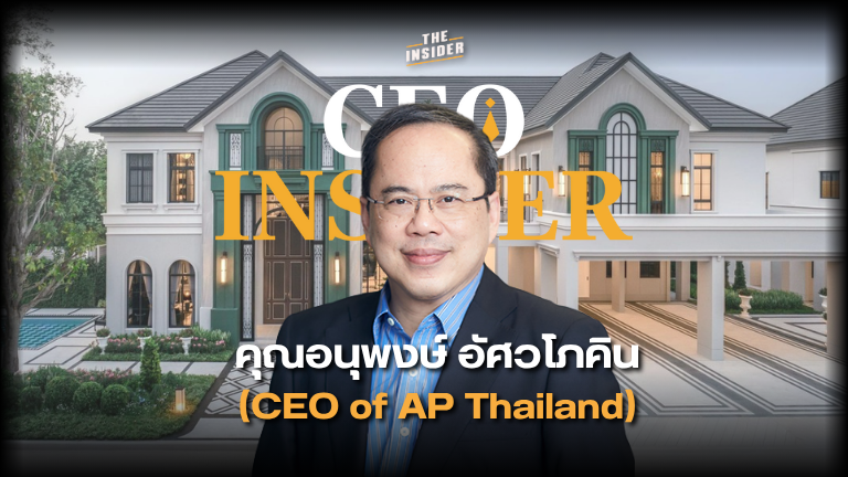 AP ไทย เติบโตวิกฤต กลยุทธ์อสังหาฯ AP วินัยทางการเงิน AP ทีมงานและระบบ AP โครงการใหม่ AP 2568 AP Thai growth crisis AP real estate strategy AP financial discipline AP team and system AP new projects 2025