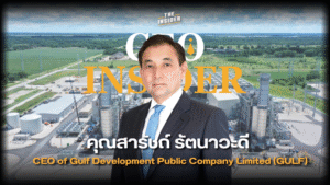 พลังงานแห่งอนาคต ขับเคลื่อนด้วยวิสัยทัศน์ กัลฟ์เติบโตอย่างยั่งยืน ลงทุนในดิจิทัล-การเงิน จากไฟฟ้าสู่ระบบเศรษฐกิจ Future-forward energy company Vision-led business transformation Sustainable growth by GULF Digital and finance expansion From power to smart economy