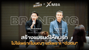 สร้างแบรนด์ที่ยั่งยืน กลยุทธ์การตลาดแบบปากต่อปาก ความเชื่อมั่นในแบรนด์ การสื่อสารแบรนด์อย่างจริงใจ แบรนด์อาหารไทยญี่ปุ่น sustainable branding brand trust strategy word-of-mouth marketing authentic brand communication restaurant branding success