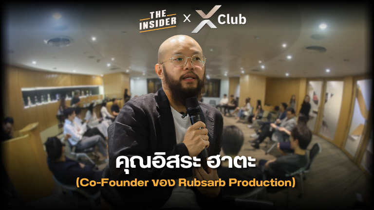 คอนเทนต์มาร์เก็ตติ้ง สร้างแบรนด์ด้วยคอนเทนต์ เศรษฐกิจคอนเทนต์ ตัวตนของแบรนด์ โลกของครีเอเตอร์ content marketing creator economy brand storytelling authentic branding digital media strategy