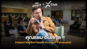 ยูนิคอร์น สตาร์ทอัพ ซีอีโอ นักลงทุน กลยุทธ์ธุรกิจ unicorn startup business growth investor pitch scaling strategy startup founder