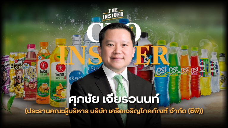 ฐาปน สิริวัฒนภักดี ไทยเบฟ ผู้นำธุรกิจยั่งยืน เครื่องดื่มครบวงจร กลยุทธ์องค์กร Thapana Sirivadhanabhakdi ThaiBev sustainable leadership regional business growth beverage industry