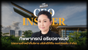 บี ทิพพาภรณ์ DTGO ธุรกิจยั่งยืน โครงการ The Forestias สมาคมบลูคาร์บอนโซไซตี้ Biphipaporn DTGO company sustainable business The Forestias project Blue Carbon Society