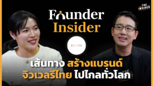 เครื่องประดับแบรนด์ไทย ผู้ประกอบการหญิงไทย สร้อยข้อมือศักดิ์สิทธิ์ ธุรกิจเครื่องประดับไทย แบรนด์ไทยระดับโลก Thai jewelry brand Female Thai entrepreneur Meaningful bracelet Jewelry startup story Global Thai brand