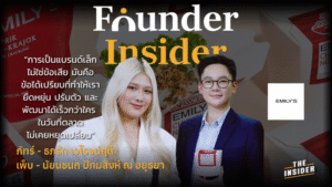 เส้นหมี่ไก่ฉีก ธุรกิจเดลิเวอรี่ แบรนด์อาหารสำเร็จรูป ไอเดียเริ่มต้นธุรกิจ บรรจุภัณฑ์อาหารสร้างแบรนด์ shredded chicken noodle delivery food business small business success Thai food packaging startup branding story Emily’s