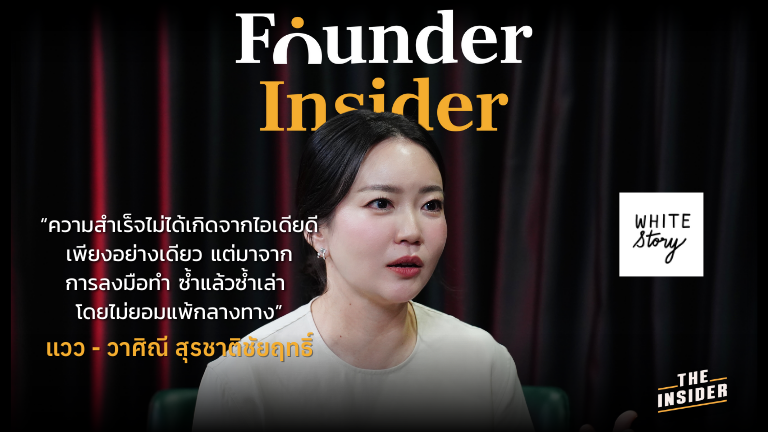 กาแฟทำเล็กให้โต ธุรกิจร้านกาแฟ ความสำเร็จจากศูนย์ เคล็ดลับนักธุรกิจหญิง ขยายสาขาร้านอาหาร coffee business success startup coffee shop female entrepreneur story franchise growth model resilient business journey