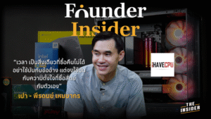 ผู้ก่อตั้ง iHAVECPU ธุรกิจคอมพิวเตอร์ไทย ประกอบคอมพิวเตอร์ตามสเปค ความสำเร็จผู้ประกอบการไทย ร้านขายชิป CPU ออนไลน์ iHAVECPU founder computer assembly business custom CPU sales Thai entrepreneur success online computer parts store