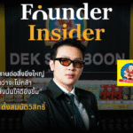 ธุรกิจครอบครัว หยั่นหว่อหยุ่น เด็กสมบูรณ์ รีแบรนด์ซอส การตลาดยุคใหม่ family business yan wo yun dek somboon sauce brand rebranding modern marketing