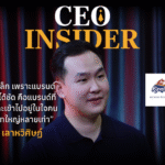 Kaniva: แบรนด์อาหารแมวและสุนัขไทย ยอดขายพันล้านใน 5 ปี