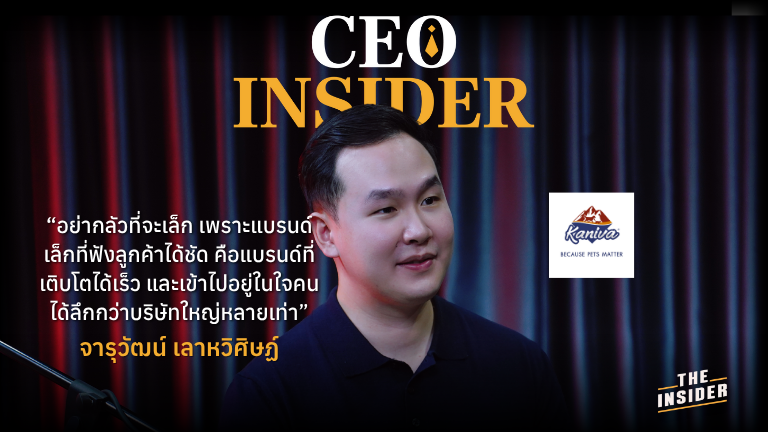 อาหารแมวคุณภาพ อาหารสุนัขไทย แบรนด์อาหารสัตว์ Kaniva อาหารสัตว์ อาหารสัตว์พรีเมียม premium cat food dog food brand Thai pet food Kaniva pet nutrition quality pet food