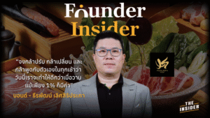 ร้านซูชิบุฟเฟ่ต์ Kouen Sushi Bar วิกฤตธุรกิจร้านอาหาร กลยุทธ์การตลาดร้านซูชิ ความสำเร็จธุรกิจร้านอาหาร Sushi buffet restaurant Kouen Sushi success Business crisis strategy Sushi restaurant marketing Food business growth