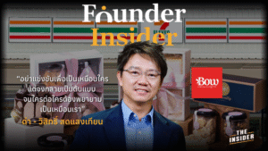 เบเกอรี่คุณภาพ ขนมปังสดใหม่ ธุรกิจเบเกอรี่ไทย ขยายตลาด 7-Eleven ทุบหม้อข้าวคว้าโอกาส Quality bakery Fresh bread Thai bakery business 7-Eleven partnership Breaking comfort zone