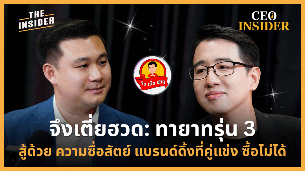 chinesepaper จึงเตี่ยฮวด