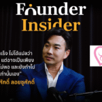 เบบี้แอนด์มัม แบรนด์แรกที่เข้าใจและช่วยผู้มีบุตรยากในไทย