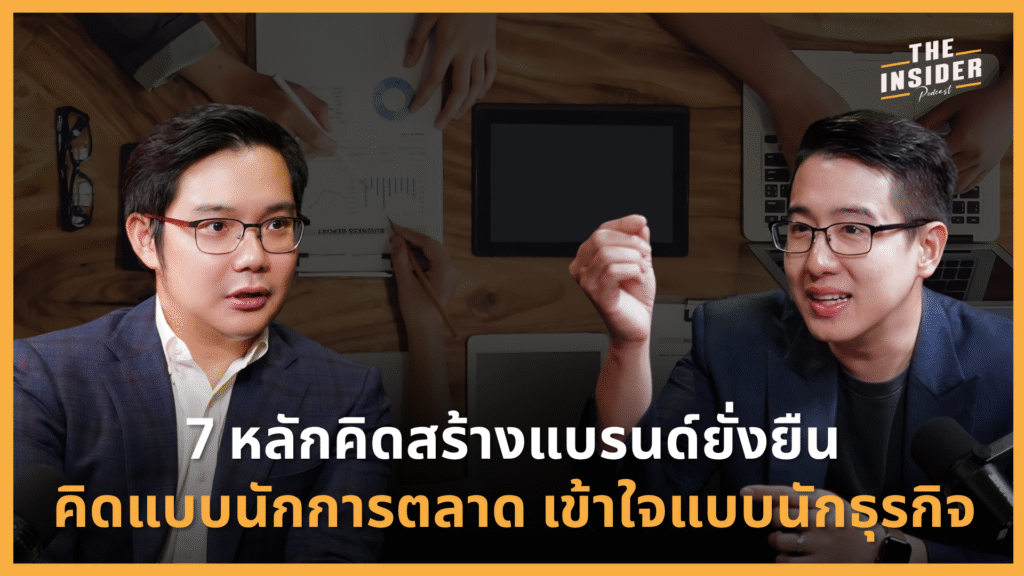 สโรจ เลาหศิริ การตลาด นักขาย