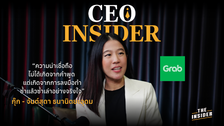 แกร็บบริการหลากหลาย การเติบโตของ GrabFood ในไทย การสร้างความยั่งยืนของแกร็บ กลยุทธ์ 3P ของแกร็บเพื่อความสำเร็จ Grab บริการที่ตอบโจทย์ทุกความต้องการ Grab diverse services GrabFood growth in Thailand Grab's sustainability strategy Grab 3P strategy for business success Grab services for all customer needs Grab Thailand