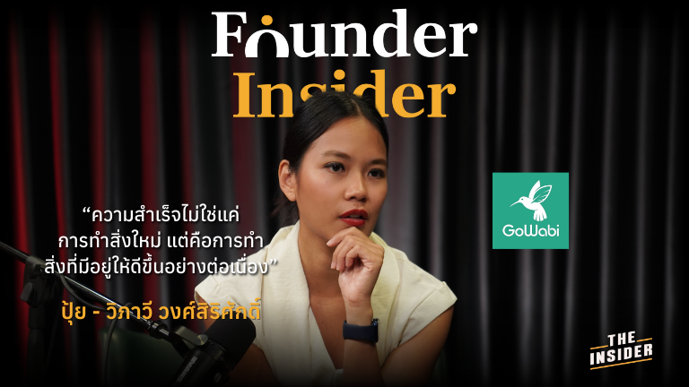 จองบริการความงามออนไลน์ GoWabi แพลตฟอร์มจองบริการ รีวิวร้านความงามบน GoWabi GoWabi เปลี่ยนตลาดความงาม ระบบ POS ของ GoWabi สำหรับร้านค้า Online beauty service booking GoWabi beauty service platform Reviews on GoWabi beauty services GoWabi transforms beauty market GoWabi POS system for salons