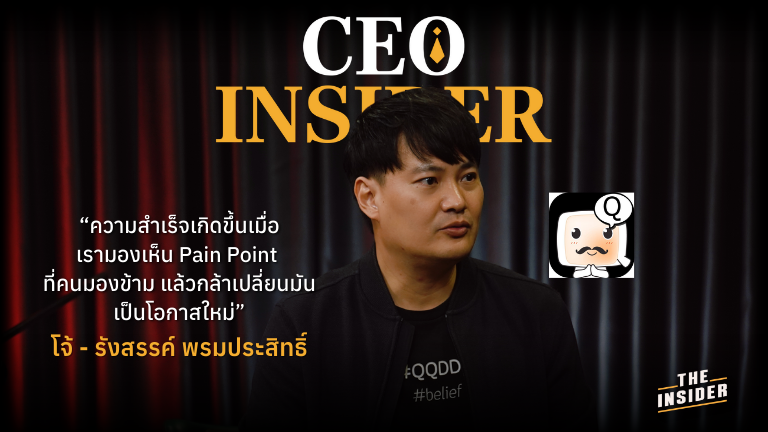 การจองคิวร้านอาหารออนไลน์ ระบบจองคิว QueQ แอป QueQ เพิ่มยอดขายร้านค้า QueQ ในธุรกิจอาหารและบริการ ลูกค้ารอคิวผ่านแอป QueQ Online restaurant queue booking QueQ queue management system QueQ app boosts restaurant sales QueQ in the food service industry Customers queue via QueQ app