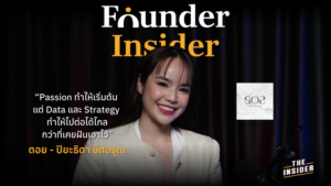 คุณตอย ปิยะธิดา เจ้าของ FIT U ปรัชญา Ikigai ที่เปลี่ยนชีวิต ร้านแฟชั่น SOS ที่เติบโตในไทย คุณตอย จากแคชเชียร์สู่ผู้บริหาร SOS เวย์โปรตีน FIT U ที่ได้รับความนิยม Piyathida-Toy founder of FIT U Ikigai philosophy changing life SOS fashion brand growth in Thailand Toy Piyathida from cashier to CEO of SOS FIT U whey protein brand success
