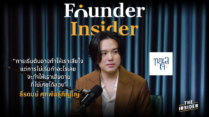 ซีฟู้ดร้านทะเลใจ เจมส์-ธีรดนย์ เจ้าของร้านทะเลใจ การบริหารสต็อกอาหารร้านทะเลใจ การทำบัญชีร้านอาหารทะเลใจ ร้านทะเลใจที่มาแรงในปีที่ผ่านมา Talayjai seafood restaurant James-Theeradon founder Talayjai Seafood stock management Talayjai Accounting practices Talayjai restaurant Talayjai fast-growing seafood restaurant