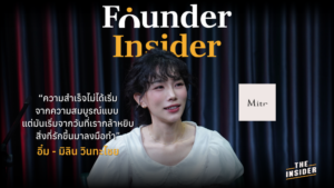 เสื้อผ้าแบรนด์ Mitr เสื้อเชิ้ต Iris Cotton ของ Mitr คุณอิ๋ม-มิลิน ผู้ก่อตั้ง Mitr ดีไซน์เสื้อผ้าที่ไม่สมบูรณ์แบบแต่สวยงาม กระบวนการออกแบบแฟชั่นของ Mitr Mitr clothing brand Iris Cotton Shirt by Mitr Piyamin Milin, founder of Mitr Imperfect yet beautiful fashion design Mitr fashion design process