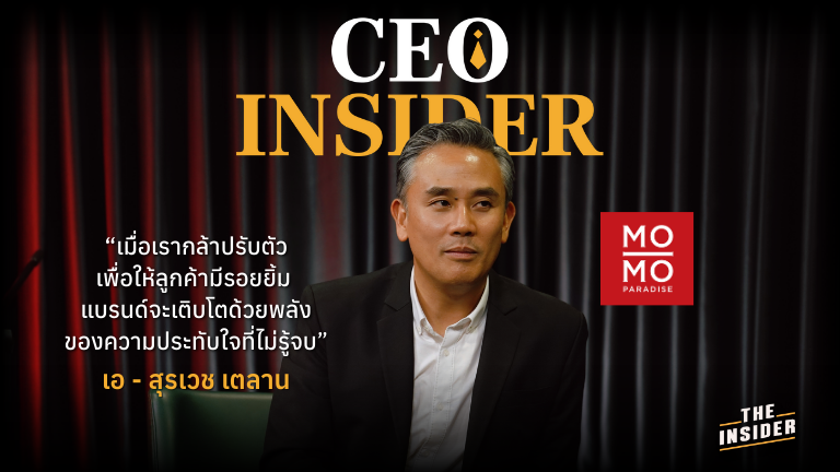 ชาบูญี่ปุ่น - ชาบูต้นตำรับญี่ปุ่นที่มีไข่ดิบ ร้านอาหารญี่ปุ่น - ร้าน Mo-Mo-Paradise ที่เน้นความ Authentic ไข่ดิบ - เมนูที่ลูกค้าส่วนใหญ่ต้องลองในชาบูญี่ปุ่น ร้าน Mo-Mo-Paradise - ร้านชาบูสไตล์ญี่ปุ่นที่ได้รับความนิยม Local Adaptation - การปรับเมนูให้เข้ากับรสนิยมคนไทย Japanese Shabu - Authentic Japanese shabu served with raw eggs Mo-Mo-Paradise Restaurant - Japanese-style restaurant serving premium shabu Raw Egg Dish - A unique Japanese shabu ingredient that Thai customers try Mo-Mo-Paradise Success - How Mo-Mo-Paradise became a beloved Thai brand Local Adaptation - Adapting Japanese shabu to Thai tastes and preferences