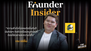 หมูกรอบกึ่งสำเร็จรูป - หมูกรอบพร้อมทอด ใช้เวลาแค่ 20 นาที ธุรกิจหมูกรอบ - หมูกรอบเนเวอร์ดาย ที่แก้ปัญหาหมูกรอบหมด เชฟเจม แซ่ลิ้ม - เชฟเจมเจ้าของธุรกิจหมูกรอบที่มีชื่อเสียง ความสม่ำเสมอ - จุดเด่นของหมูกรอบเนเวอร์ดาย ที่ทำให้ลูกค้าพึงพอใจ กระบวนการผลิตหมูกรอบ - กระบวนการผลิตหมูกรอบที่ใส่ใจคุณภาพและความสดใหม่ Pre-cooked Crispy Pork - Crispy pork ready to fry in 20 minutes Chef Jam Saelim - Chef Jam, the owner of the crispy pork business Crispy Pork Business - How "Never Die Crispy Pork" became a business success Consistency in Quality - Consistency and quality are key for "Never Die Crispy Pork" Crispy Pork Production Process - Quality-driven process for creating crispy pork