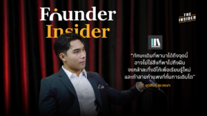 คุณไลอ้อน ผู้ก่อตั้ง The Library อดีตทหารหน่วย Commando PJ พอดแคสสรุปหนังสือ The Library ผู้ประกอบการธุรกิจความรู้ การเรียนรู้สร้างอิสรภาพทางความคิด Lion Yuwasin founder of The Library Former Commando PJ Thai Air Force The Library book summary podcast Knowledge-based entrepreneur Learning as freedom mindset