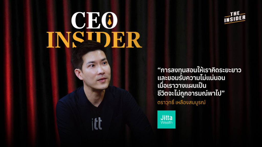 แพลตฟอร์มลงทุนหุ้นด้วย AI ของ Jitta Wealth วิเคราะห์หุ้นเน้นคุณค่าด้วยเทคโนโลยี Jitta การลงทุนระยะยาวแบบ Value Investing ระบบวิเคราะห์หุ้นทั่วโลก 19 ประเทศ บริหารพอร์ตลงทุนอัตโนมัติด้วย Jitta Wealth AI-powered value investing platform Global stock analysis with Jitta Wealth Long-term investment using AI technology Fundamental stock analysis across 19 countries Automated portfolio management with Jitta