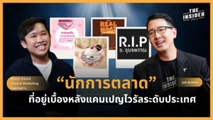 Baskin Robbins Au Bon Pain Swensens Burger King