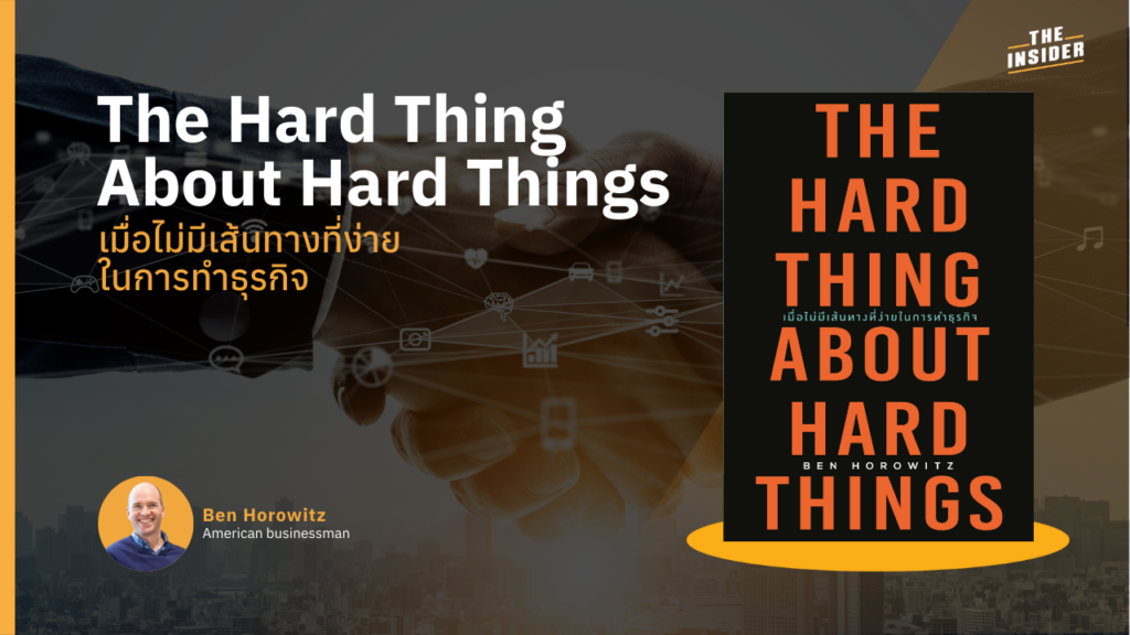 ผู้ประกอบการตัดสินใจยากในช่วงวิกฤตธุรกิจ CEO บริหารทีมในสถานการณ์กดดันสูง ทีมงานบริษัทร่วมแก้ปัญหาช่วงขาดทุน การเทรนพนักงานโดยเจ้าของธุรกิจ ผู้นำองค์กรรับมือความล้มเหลวและความเครียด entrepreneur facing tough business decisions in crisis CEO leading team under high pressure situation company team solving problems during financial struggle founder training employees for performance improvement business leader handling stress and failure in startup