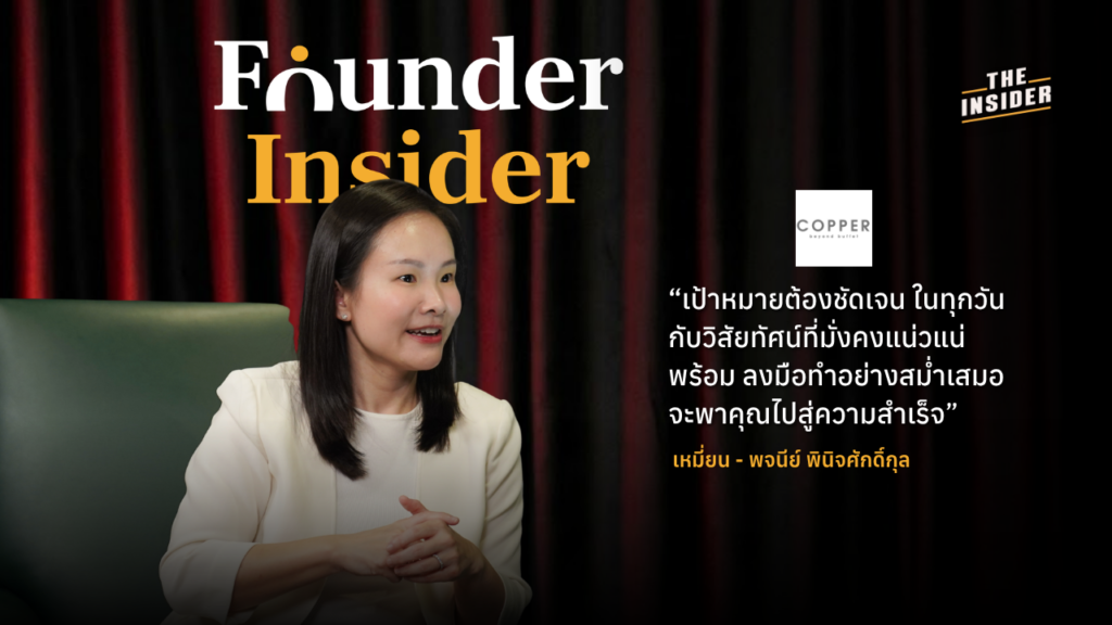บรรยากาศร้าน Copper Beyond Buffet สาขา Gaysorn Amarin ที่ตกแต่งหรูหราพรีเมียม เมนูอาหารเพื่อสุขภาพ WHealthier Choice ที่พัฒนาร่วมกับโรงพยาบาลสมิติเวช พนักงาน Copper Buffet จำนวนมากกำลังให้บริการเพื่อรักษามาตรฐานระดับสากล ผู้ก่อตั้งตรวจสอบคุณภาพอาหารในร้าน Copper Beyond Buffet เพื่อความประทับใจลูกค้า ระบบจองโต๊ะและคิวอาหารผ่านแพลตฟอร์ม Hungry Hub สำหรับลูกค้า Copper Buffet