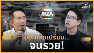 แผนภาพแสดงแนวคิดความไว้วางใจคือสกุลเงินใหม่ของธุรกิจค้าส่งไอที ระบบคลังสินค้าและบริการ Fulfillment ที่ครบวงจรของบริษัท Synnex การประยุกต์ใช้ AI ในองค์กรเพื่อเพิ่มความเร็วในการทำงานและลดต้นทุน กราฟเปรียบเทียบระหว่างการโฟกัสกำไรสุทธิกับการโฟกัสเพียงรายได้ บรรยากาศการเจรจาธุรกิจที่เน้นความซื่อสัตย์และความโปร่งใสต่อคู่ค้า Infographic showing Trust as the New Currency in IT wholesale business Fully integrated Fulfillment and warehouse system at Synnex Thailand Implementation of AI tools in business operations for cost efficiency Business chart comparing Net Profit Margin versus Total Revenue focus Professional business negotiation emphasizing integrity and long-term trust