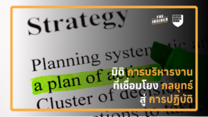กราฟแสดงสี่มุมมองของ Balanced Scorecard เพื่อการบริหารกลยุทธ์ ตัวอย่างการวัดผลความพึงพอใจลูกค้าเพื่อสร้างความเติบโตในระยะยาว แผนผังการเชื่อมโยงนวัตกรรมและกระบวนการภายในสู่เป้าหมายองค์กร การเปรียบเทียบการบริหารด้วยตัวเลขการเงินเพียงอย่างเดียวกับระบบสมดุล Four perspectives of Balanced Scorecard framework for strategic management Customer satisfaction metrics for long-term business sustainability Internal business process alignment diagram for organizational efficiency Comparison between financial-only reporting and balanced performance systems Organizational learning and growth focus for competitive advantage