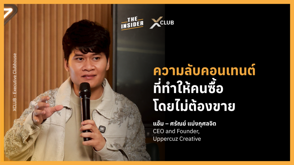 เจ้าของธุรกิจกำลังถ่ายคลิปสั้นด้วยความจริงใจเพื่อสร้างความเชื่อถือ แผนภาพกลยุทธ์ Platform-agnostic เชื่อมโยงคอนเทนต์สู่จุดปิดการขาย การเปรียบเทียบความคิดสร้างสรรค์ของมนุษย์กับผลวิเคราะห์ข้อมูลจาก AI กราฟแสดงผลลัพธ์การยิงโฆษณาในคลิปที่มียอดการเข้าถึงแบบธรรมชาติสูง บรรยากาศการรวมตัวของนักธุรกิจใน XCLUB เพื่อแชร์กลยุทธ์การตลาด Business owner creating authentic video content for brand trust Platform-agnostic marketing funnel showing customer journey Human emotional storytelling versus AI data analysis comparison Chart illustrating organic engagement multiplier effect for ads XCLUB executive clubhouse members discussing creator economy